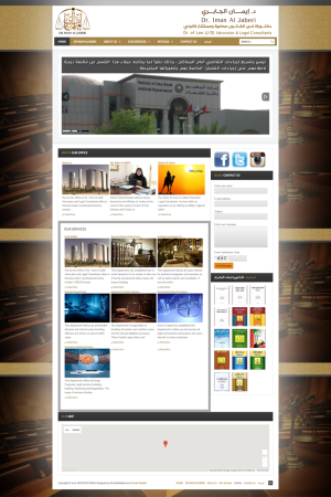 شركة_تصميم_مواقع_الكترونية_في_السعودية (5)